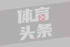 记者：切尔西想1800万欧签迈尼昂，但阿莱格里上任后要求米兰留人